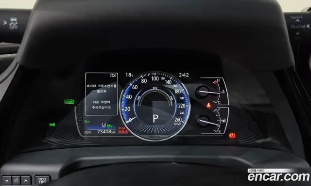 Lexus ES 2024 2.5 АКПП, миниатюра 11