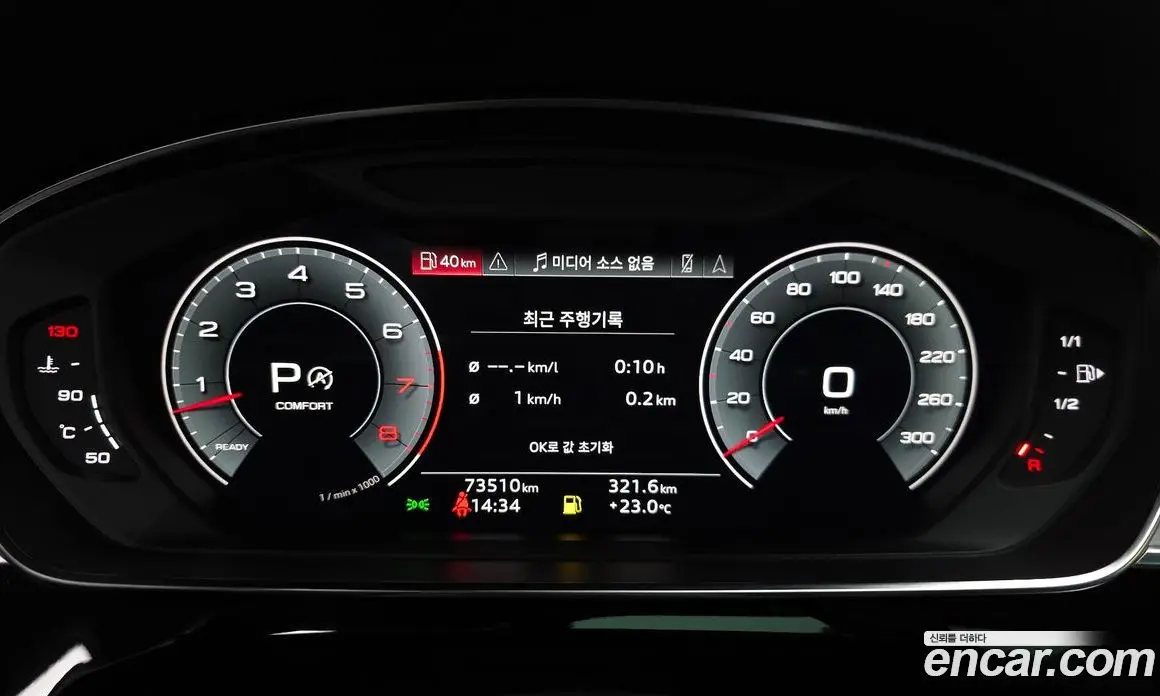 Audi A8 2021 3.0 АКПП, фото 11