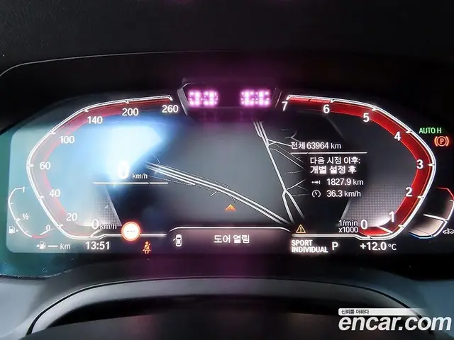 BMW 3 серия 2021 2.0 АКПП, миниатюра 9