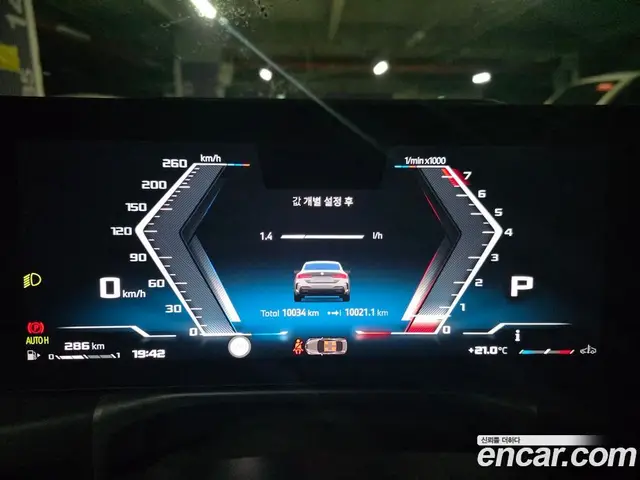 BMW 4 серия 2025 3.0 АКПП, миниатюра 7