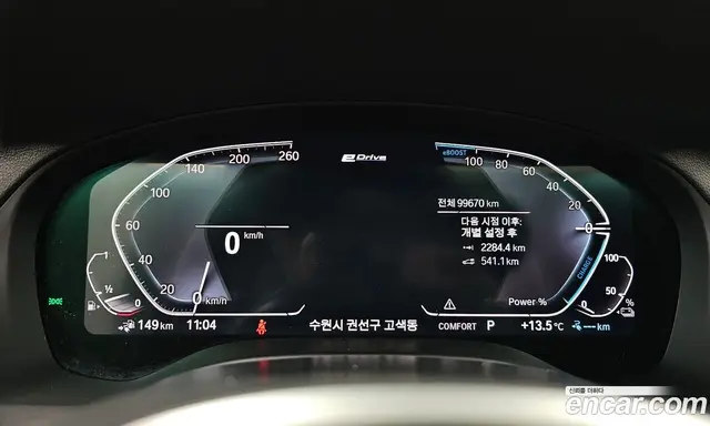 BMW X3 2021 2.0 АКПП, миниатюра 11