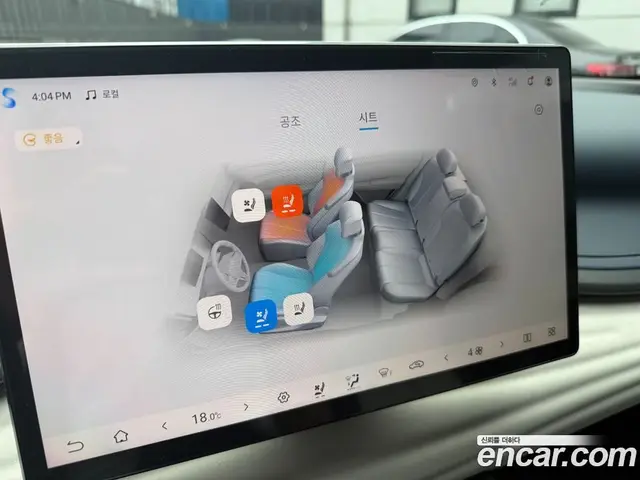 BYD Atto 3 2025 0.2 АКПП, миниатюра 11