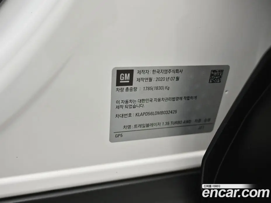 Chevrolet TrailBlazer 2020 1.3 АКПП, фото 20