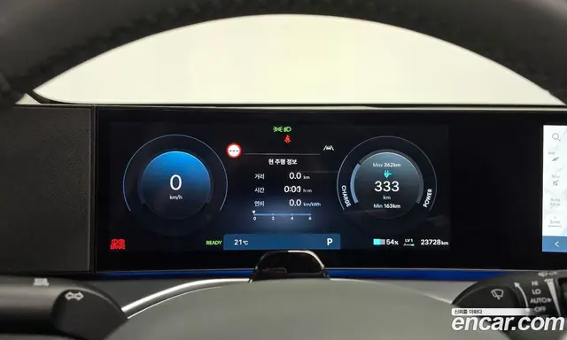 Hyundai Ioniq 9 2025 0.2 АКПП, миниатюра 10 Hyundai Ioniq 9 2025 0.2 АКПП, миниатюра 10