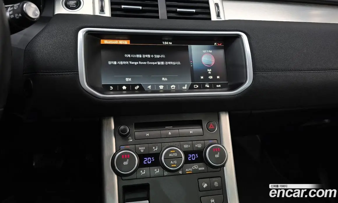 Land Rover Range Rover Evoque 2017 2.0 АКПП, фото 20