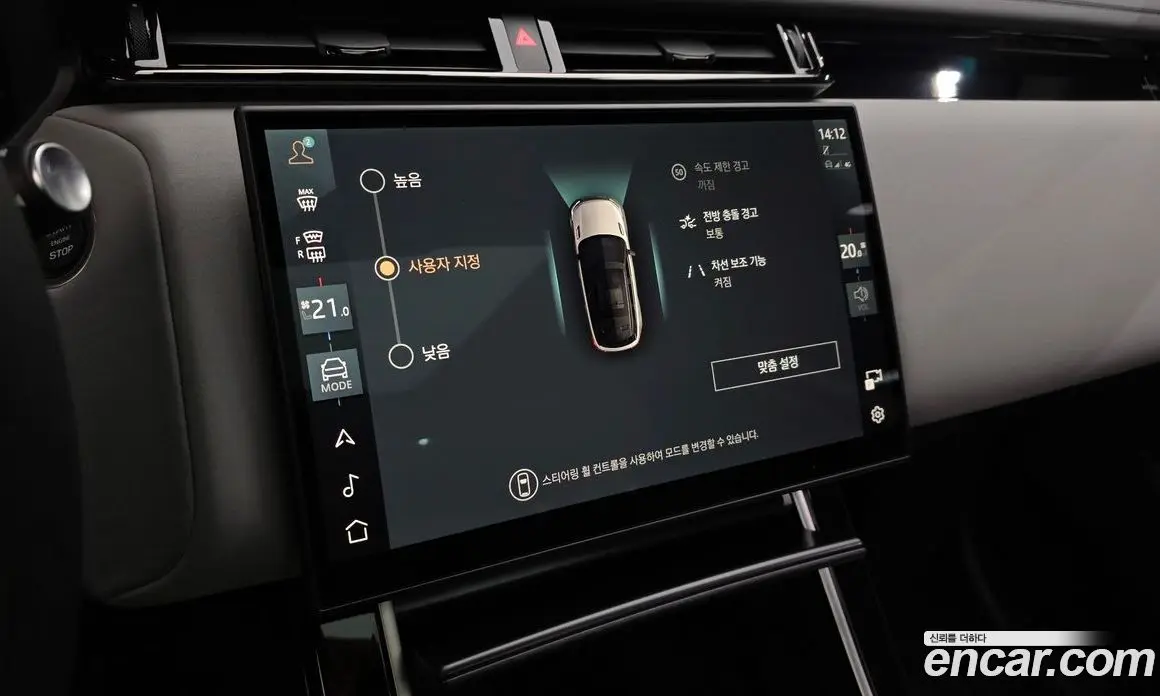 Land Rover Range Rover Velar 2025 2.0 АКПП, фото 11