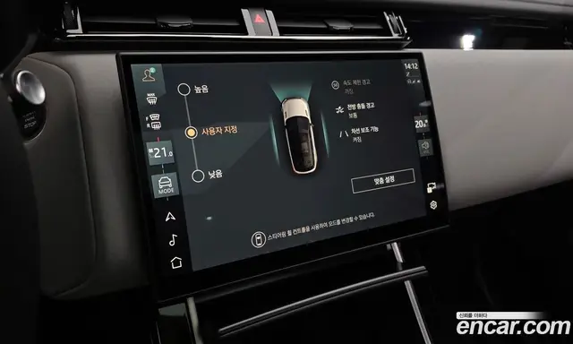 Land Rover Range Rover Velar 2025 2.0 АКПП, миниатюра 11