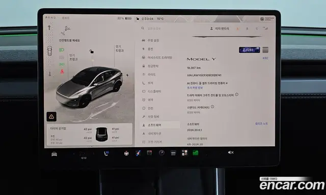 Tesla Model Y 2025 0.2 АКПП, миниатюра 8 Tesla Model Y 2025 0.2 АКПП, миниатюра 8
