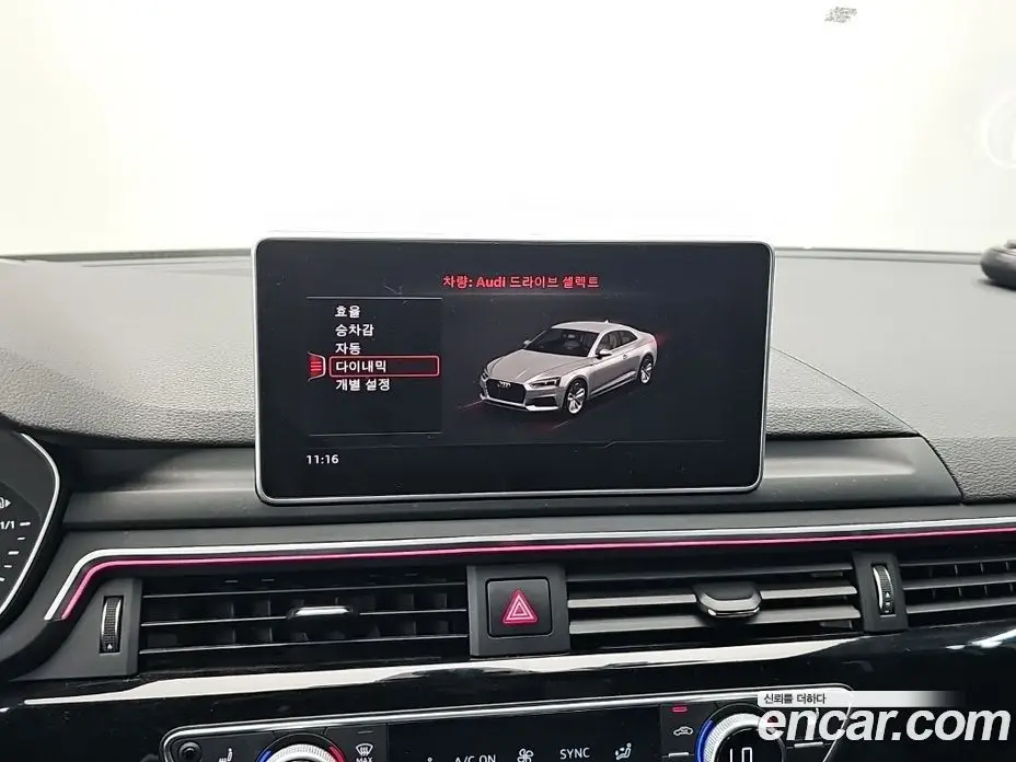 Audi A5 2019 2.0 АКПП, фото 16