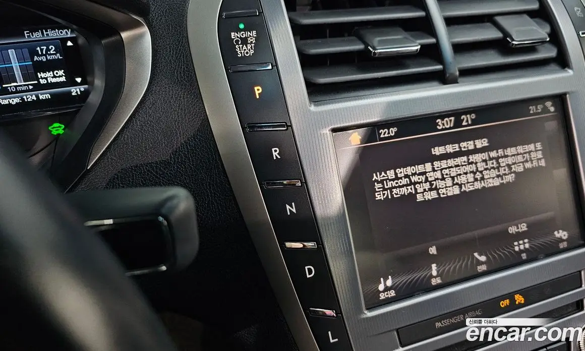 Lincoln MKZ 2019 2.0 АКПП, фото 11 Lincoln MKZ 2019 2.0 АКПП, фото 11