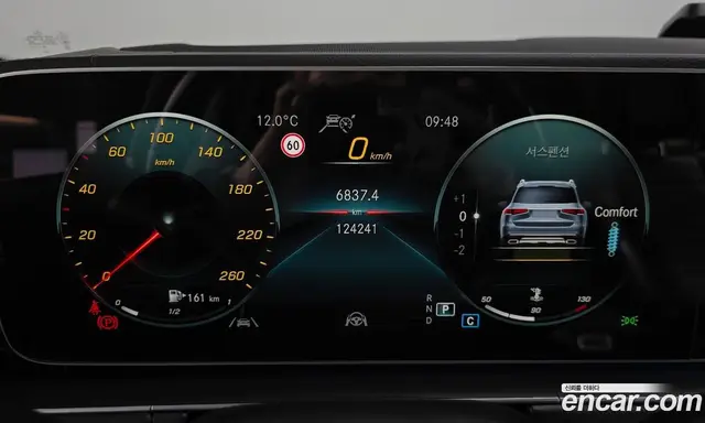 Mercedes-Benz GLS-Class 2021 2.9 АКПП, миниатюра 10