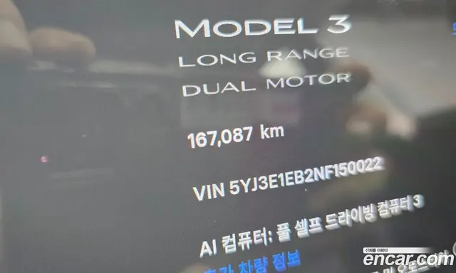 Tesla Model 3 2022 0.2 АКПП, миниатюра 10 Tesla Model 3 2022 0.2 АКПП, миниатюра 10