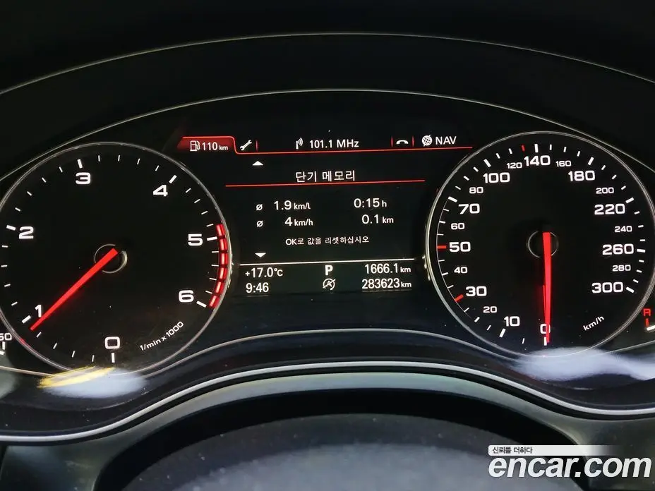 Audi A6 2013 2.0 АКПП, фото 8