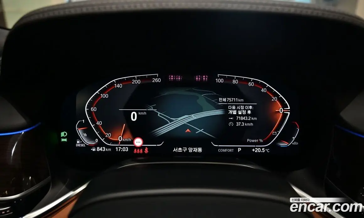 BMW 7 серия 2021 3.0 АКПП, фото 9