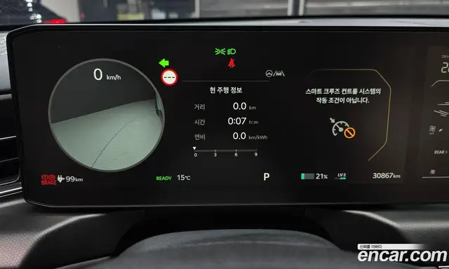 Kia EV9 2024 0.2 АКПП, миниатюра 11