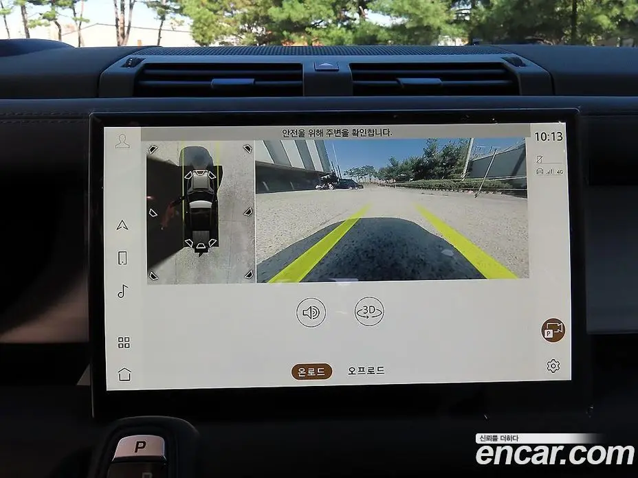 Land Rover Defender 2022 3.0 АКПП, фото 15 Land Rover Defender 2022 3.0 АКПП, фото 15