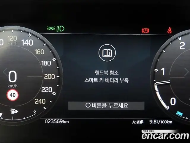 Land Rover Defender 2024 3.0 АКПП, миниатюра 8