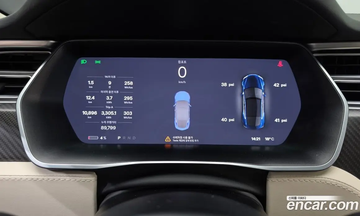 Tesla Model S 2017 0.3 АКПП, фото 10