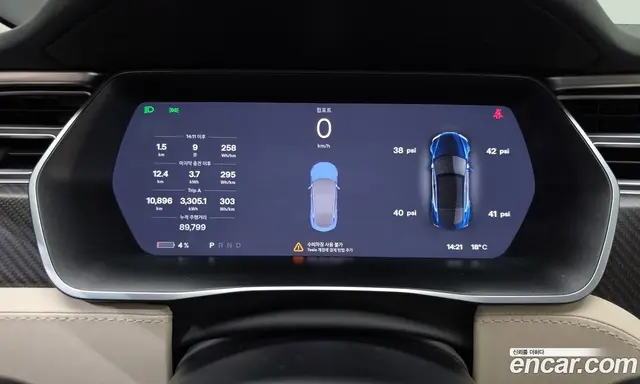 Tesla Model S 2017 0.3 АКПП, миниатюра 10