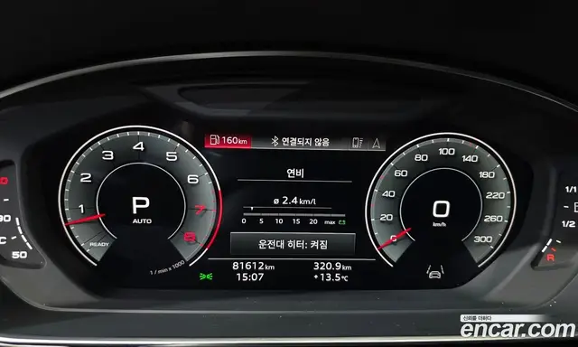 Audi A8 2021 3.0 АКПП, миниатюра 10 Audi A8 2021 3.0 АКПП, миниатюра 10
