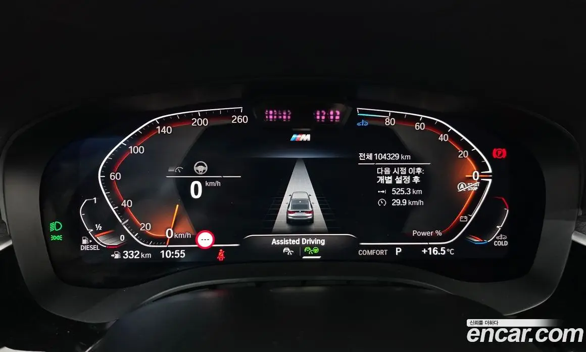 BMW 6 серия 2023 2.0 АКПП, фото 11