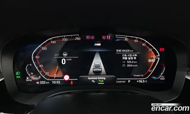 BMW 6 серия 2023 2.0 АКПП, миниатюра 11