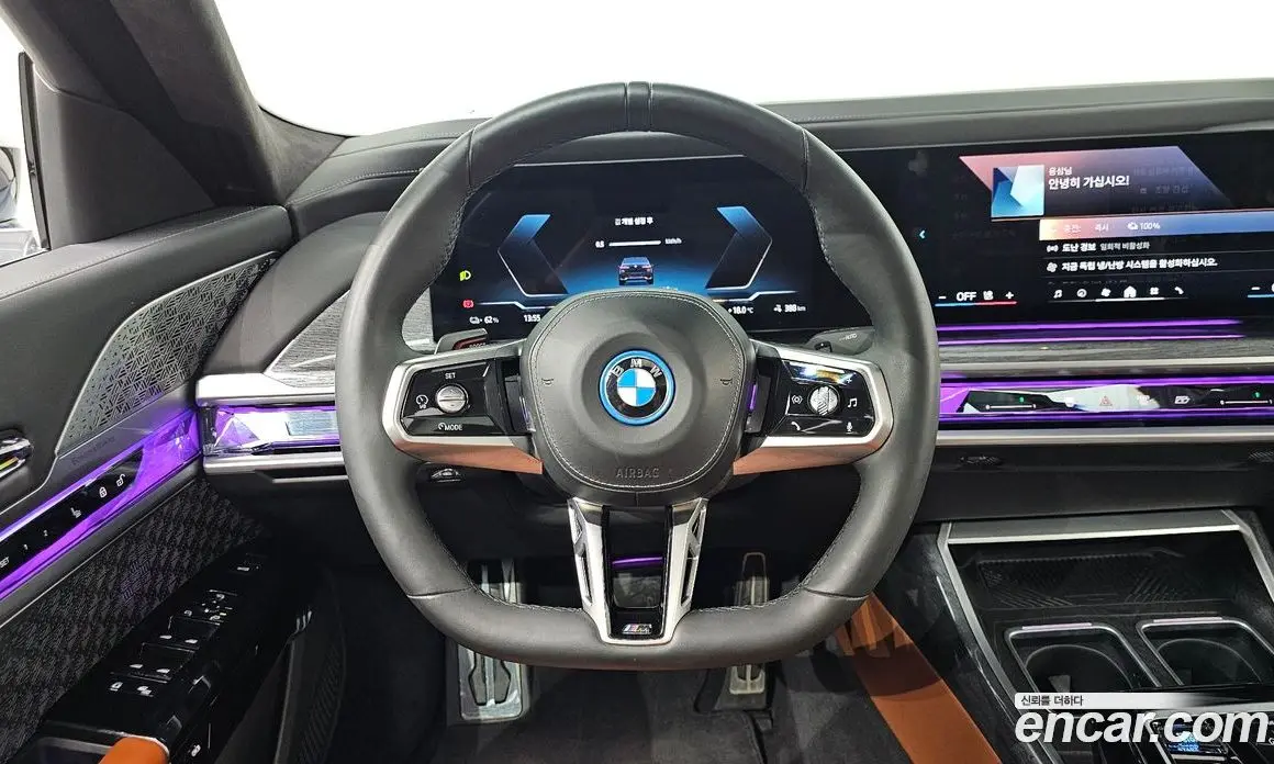 BMW i7 2023 0.3 АКПП, фото 19 BMW i7 2023 0.3 АКПП, фото 19