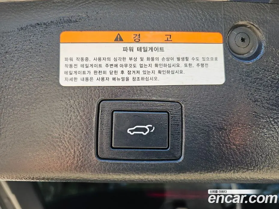 Hyundai Veracruz 2014 3.0 АКПП, фото 15