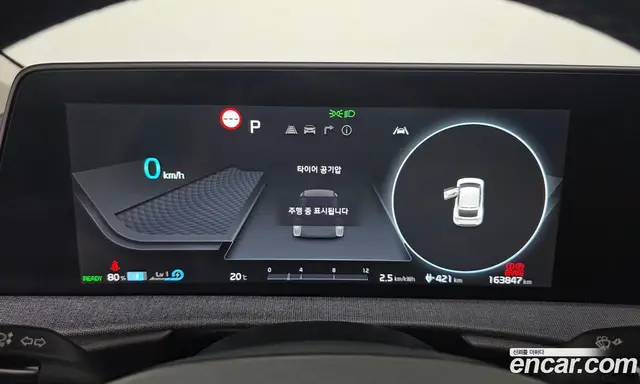 Kia EV6 2022 0.1 АКПП, миниатюра 11