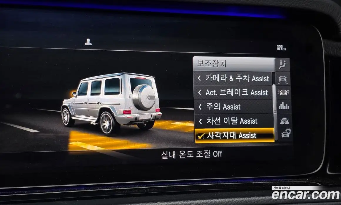 Mercedes-Benz G-Class 2020 4.0 АКПП, фото 16