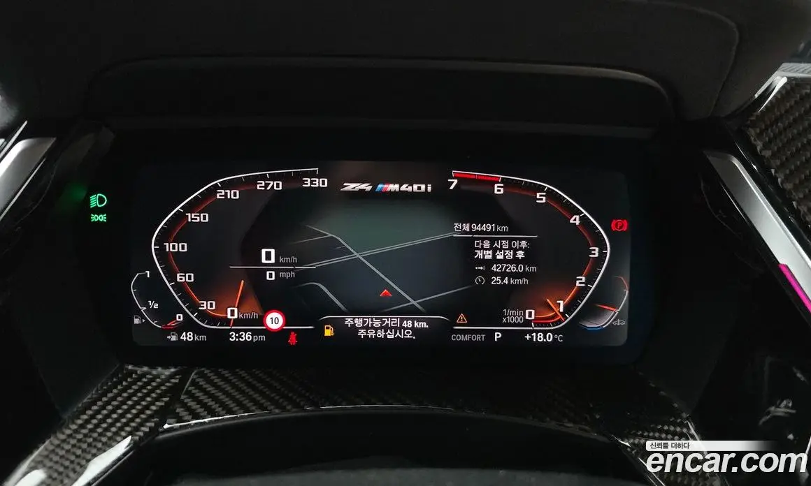 BMW Z4 2020 2.0 АКПП, фото 11
