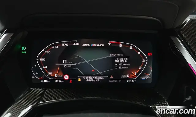BMW Z4 2020 2.0 АКПП, миниатюра 11