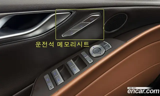 Genesis G80 2021 2.5 АКПП, миниатюра 7