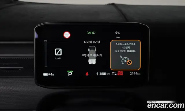 Kia PV5 2025 0.2 АКПП, миниатюра 8