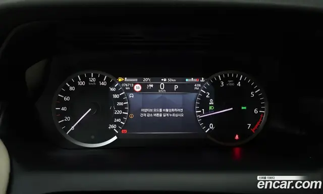Land Rover Discovery Sport 2022 2.0 АКПП, миниатюра 11 Land Rover Discovery Sport 2022 2.0 АКПП, миниатюра 11