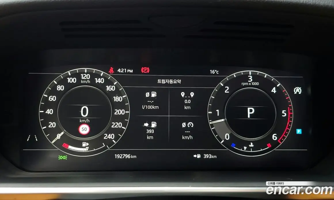 Land Rover Range Rover Sport 2018 3.0 АКПП, фото 8 Land Rover Range Rover Sport 2018 3.0 АКПП, фото 8