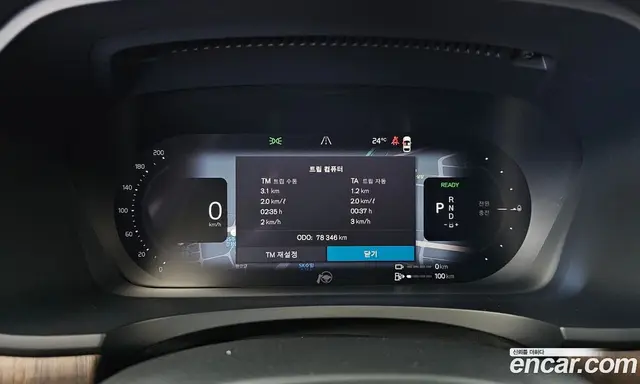 Volvo S90 2022 2.0 АКПП, миниатюра 8 Volvo S90 2022 2.0 АКПП, миниатюра 8