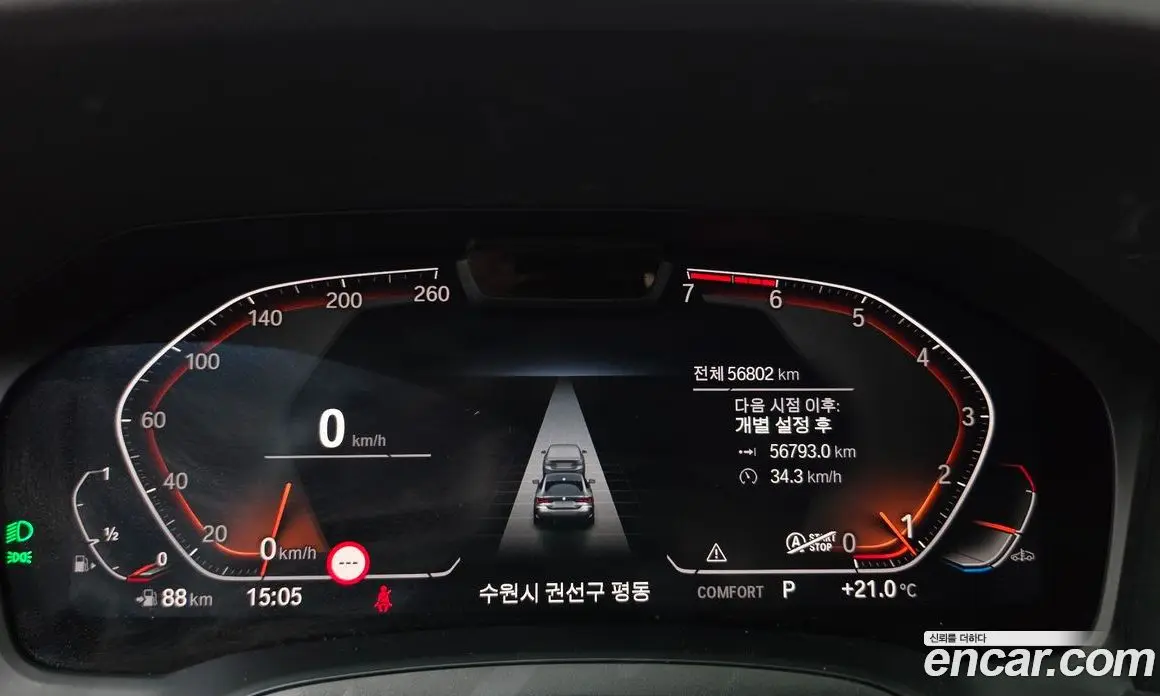 BMW 4 серия 2021 2.0 АКПП, фото 10