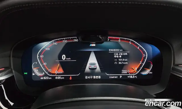 BMW 5 серия 2023 2.0 АКПП, миниатюра 10