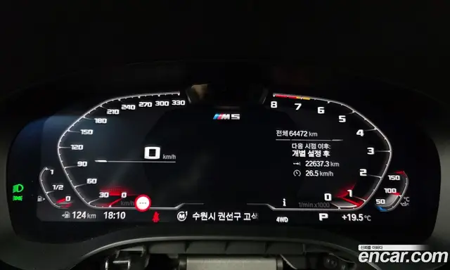 BMW M5 2021 4.4 АКПП, миниатюра 8
