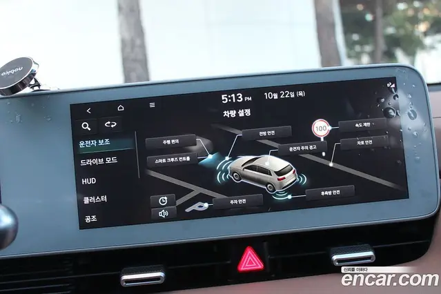 Hyundai Ioniq 5 2024 0.1 АКПП, миниатюра 9