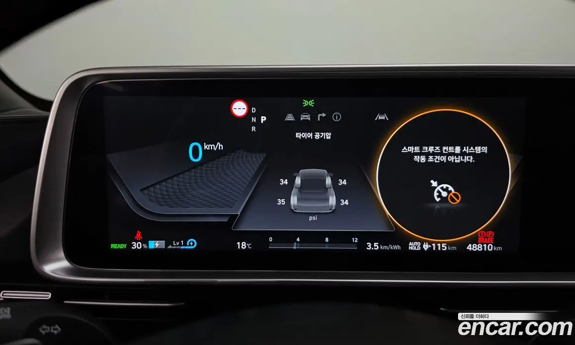 Hyundai Ioniq 6 2024 0.1 АКПП, фото 8 Hyundai Ioniq 6 2024 0.1 АКПП, фото 8