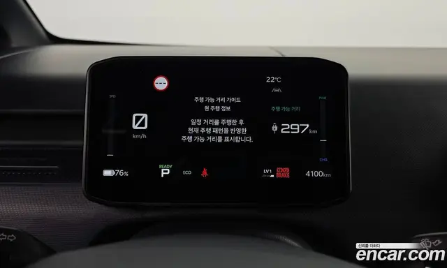 Kia PV5 2025 0.2 АКПП, миниатюра 11