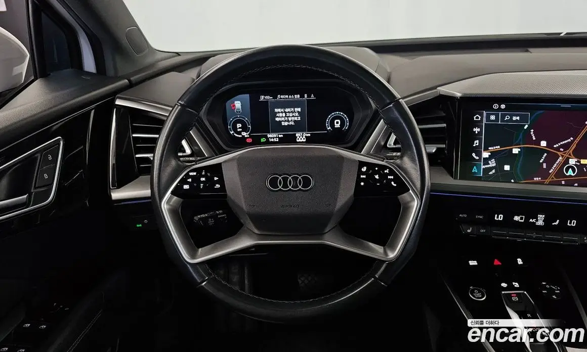 Audi Q4 e-tron 2022 0.2 АКПП, фото 13 Audi Q4 e-tron 2022 0.2 АКПП, фото 13