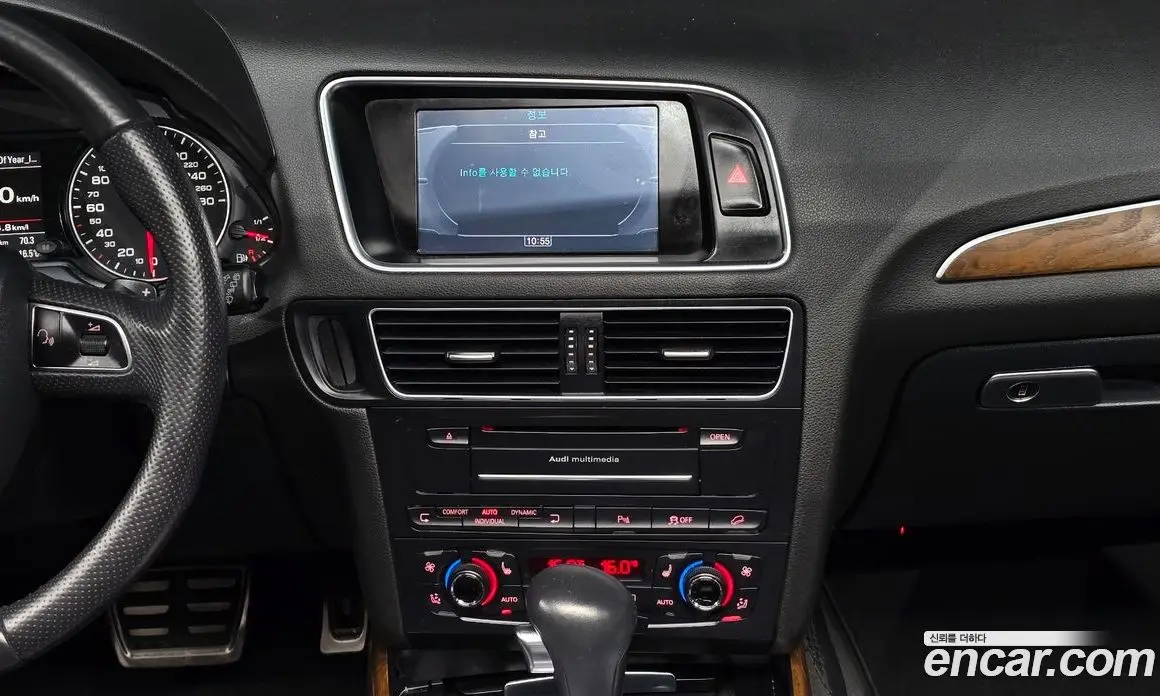 Audi Q5 2012 3.0 АКПП, фото 17