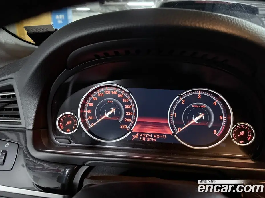 BMW 5 серия 2015 2.0 АКПП, фото 7