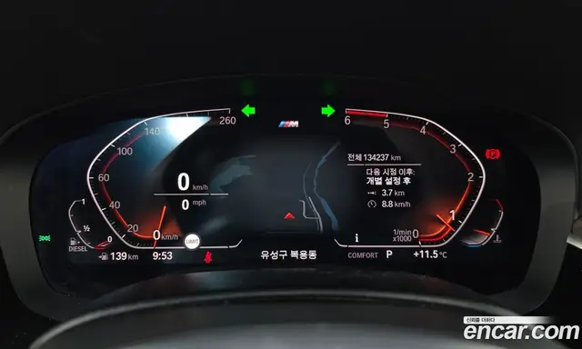 BMW 5 серия 2020 2.0 АКПП, миниатюра 11