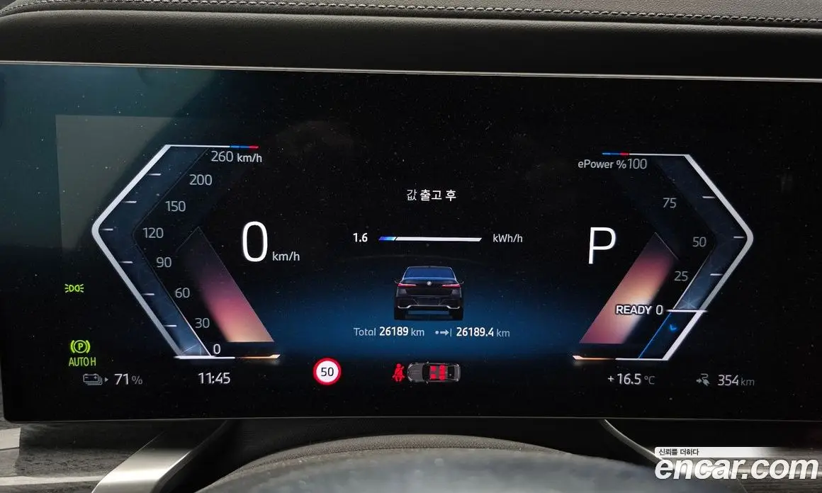 BMW i7 2024 0.3 АКПП, фото 8 BMW i7 2024 0.3 АКПП, фото 8