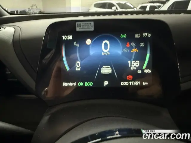 BYD Atto 3 2025 0.2 АКПП, миниатюра 7