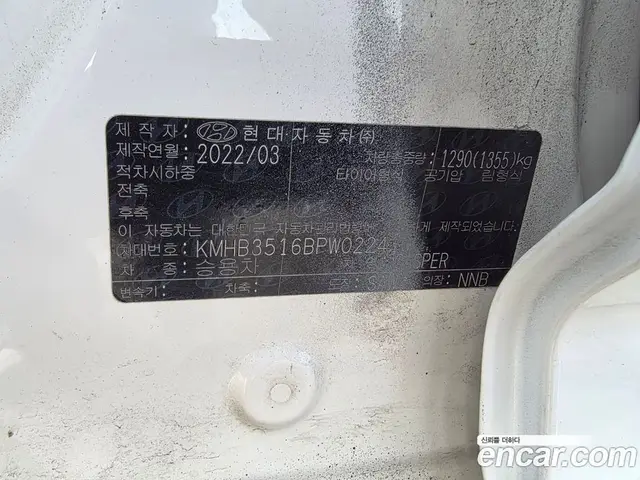 Hyundai Casper 2022 1.0 АКПП, миниатюра 5